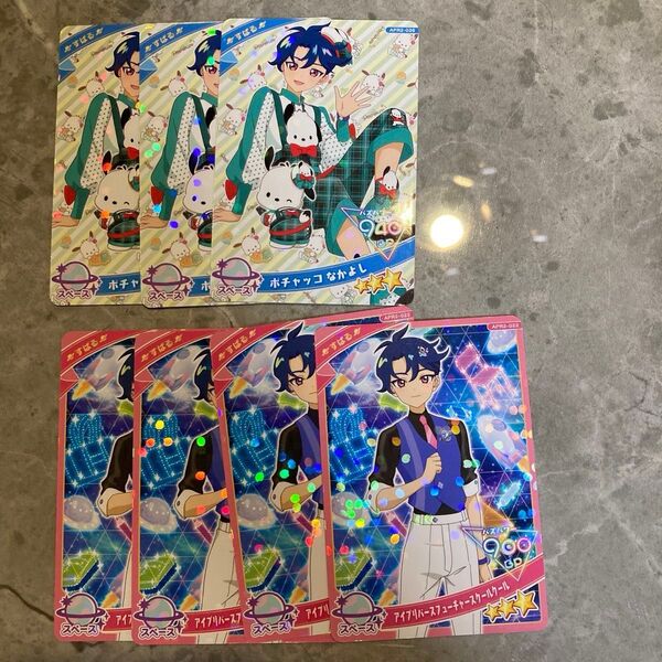 ポチャッコ なかよし すばる まとめ売り ひみつのアイプリ
