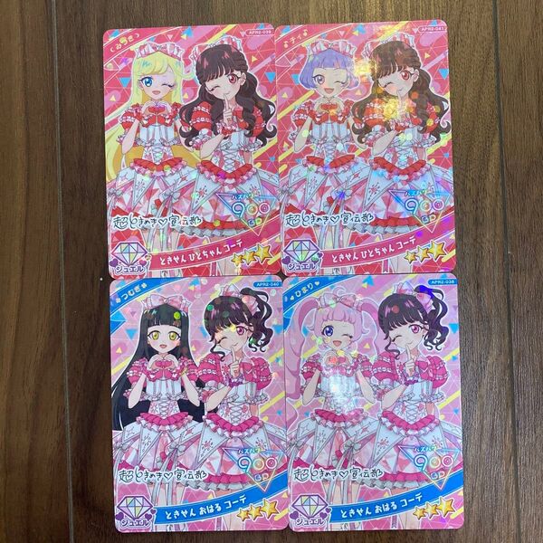 ときせん コーデ アイプリ みつき ひまり チィ つむぎ ひみつのアイプリ