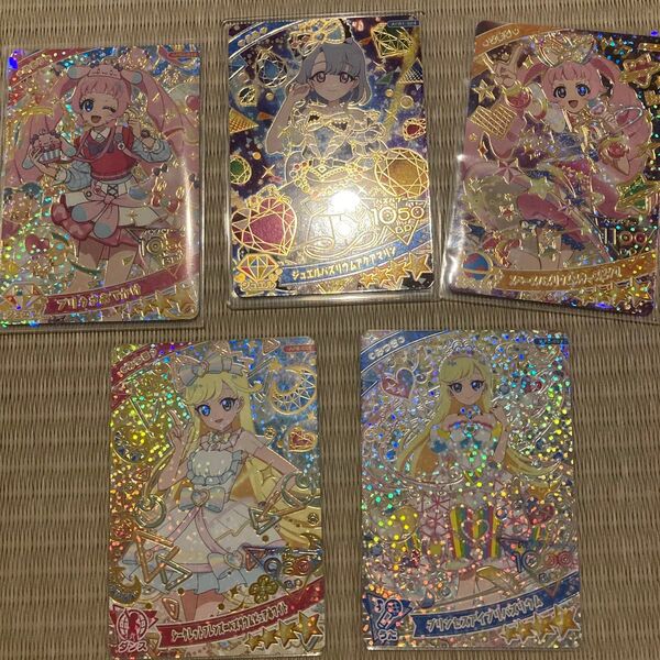 アイプリカード 星4 まとめ売り ひみつのアイプリ ひまり える
