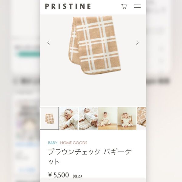 オーガニック コットン100 バギーケット ベビー タオルケット 膝掛け プリスティン アバンティ JOKA 日本製 綿 ミルク