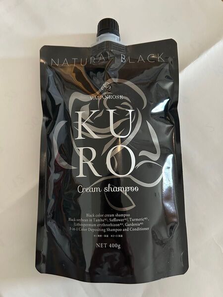 VALANROSE KURO クリームシャンプー 400g