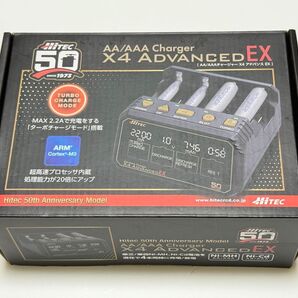 HiTEC 単三/単四充電器AA/AAA Charger X4 Advanced EX 50周年モデル新品