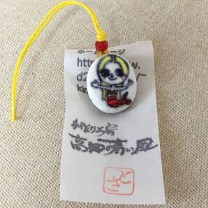 やすにんぎょちゃんストーンペイントストラップ