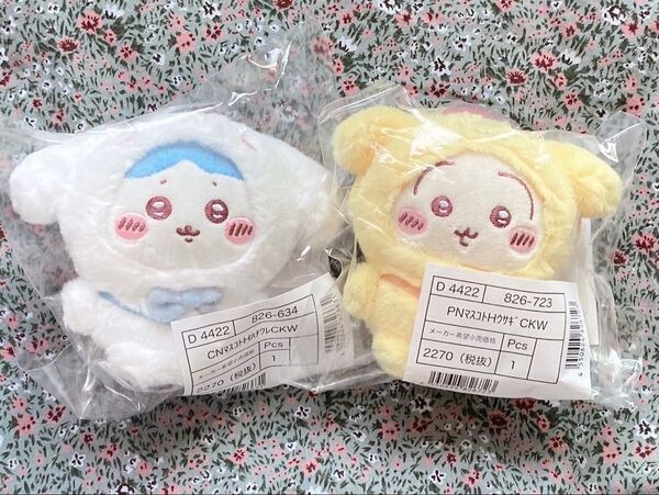 【お顔厳選】ちいかわ×サンリオキャラクターズ マスコットキーホルダー うさぎ ポムポムプリン ハチワレ シナモン シナモロール
