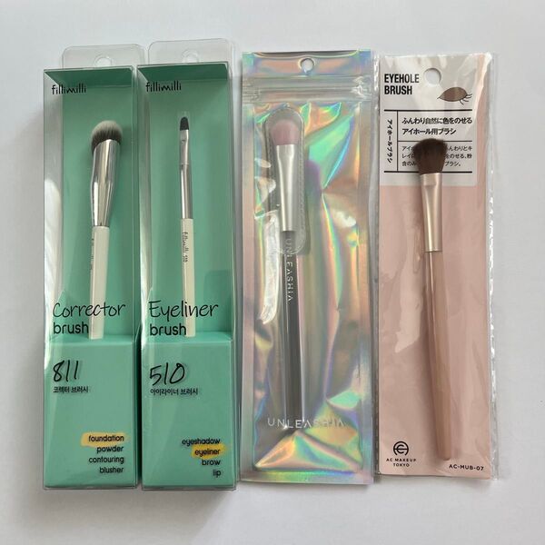 新品未開封品! メイクブラシセット