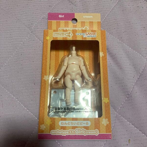 開封品 ねんどろいどどーる archetype:Girl cream