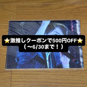 【新品未開封】嵐 Record of Memories クリアファイル 櫻井翔