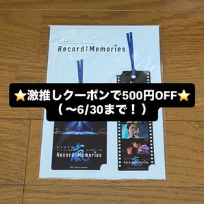 【新品未開封】嵐 Record of Memories しおり