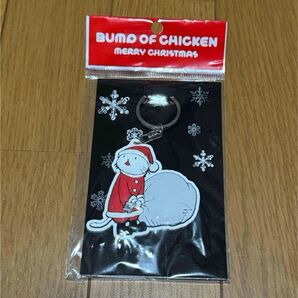 【新品未開封】BUMP OF CHICKEN サンタニコル キーホルダー
