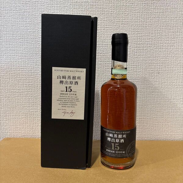 サントリーピュアモルトウイスキー 樽出原酒15年貯蔵 冊、箱付き 600ml 古酒 未開封 SUNTORY(3)