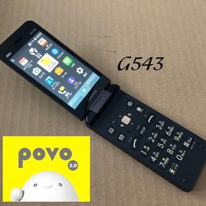 G543 GRATINA au KYF39 4G 京セラ SIMフリー ケータイ ガラケー ガラホ 携帯電話 VoLTE povo