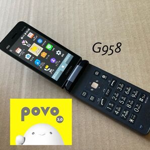 良品 G958 GRATINA au KYF39 4G 京セラ SIMフリー グラティーナ ケータイ ガラホ VoLTE povo