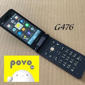 G476 GRATINA au KYF39 4G 京セラ SIMフリー ケータイ ガラケー ガラホ 携帯電話 VoLTE povo