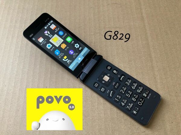 美品 G829 GRATINA au KYF39 4G 京セラ SIMフリー ケータイ ガラケー ガラホ VoLTE povo