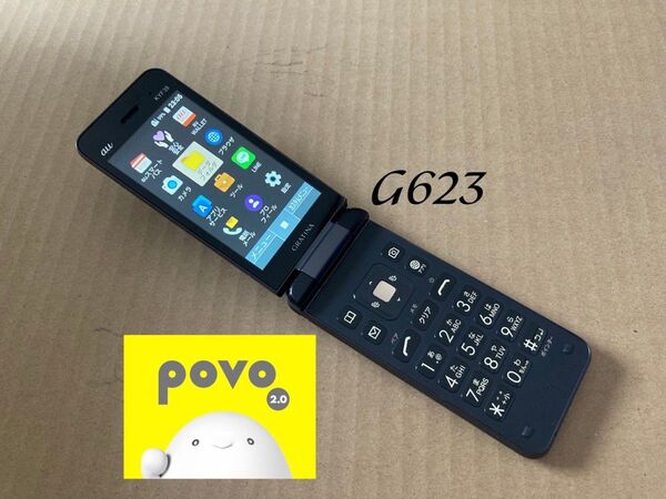 G623 GRATINA au KYF39 4G 京セラ SIMフリー グラティーナ ケータイ ガラホ VoLTE povo