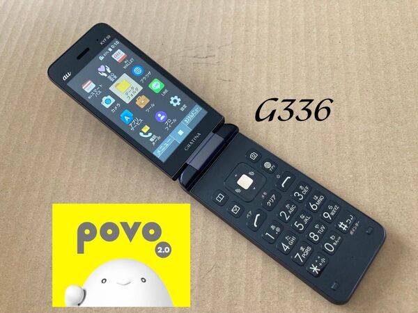 G336 GRATINA au KYF39 4G 京セラ SIMフリー グラティーナ ケータイ ガラホ VoLTE povo