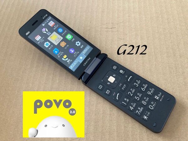 G212 GRATINA au KYF39 4G 京セラ SIMフリー グラティーナ ケータイ ガラホ VoLTE povo