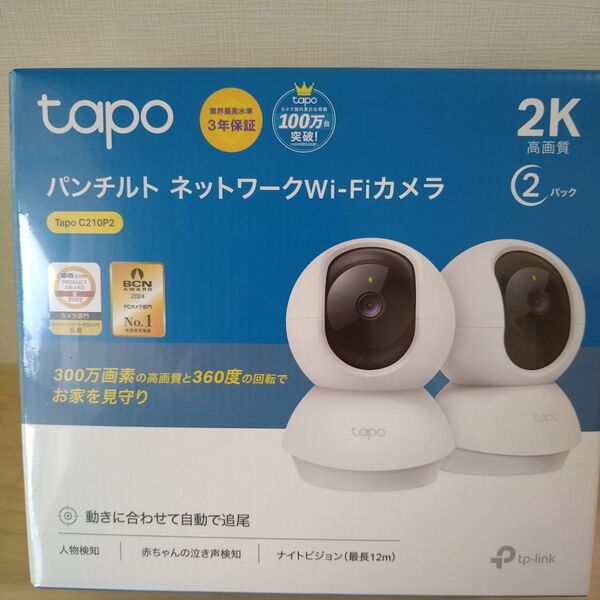 tapo パンチルト ネットワークWi-Fiカメラ 2個パック