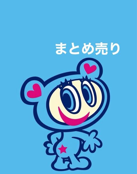 ロールシール まとめ売り おすそ分けファイルセット☆