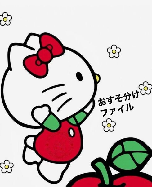 おすそ分けファイル A5 りお系 シャカシャカファイル ロールシール