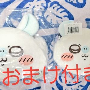 ちいかわ モモンガだらけくじ C賞 D賞