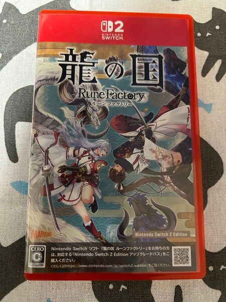 ルーンファクトリー龍の国 Switch2エディション