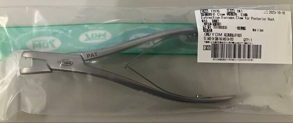 YDM 抜歯鉗子 Claw 残根用 臼歯 歯科用 新品未開封
