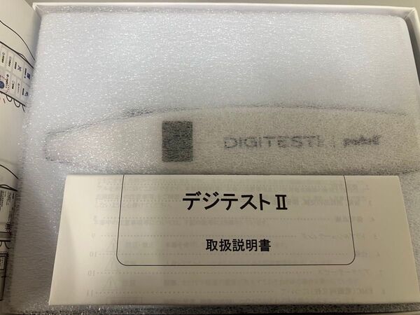 デジテストⅡ 歯科用