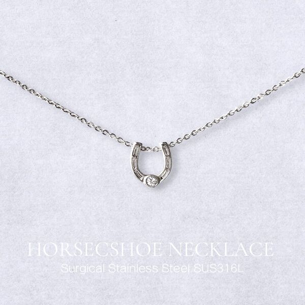 №98 ホースシュー ネックレス シルバー サージカルステンレス316L プラチナ仕上げ 金属アレルギー◎馬蹄 つけっぱなしOK