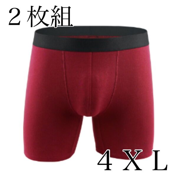 【赤/4XL】2枚組 ボクサーパンツ 綿 cotton 吸水速乾 メンズ アンダーウェア 男性下着 肌着 インナー