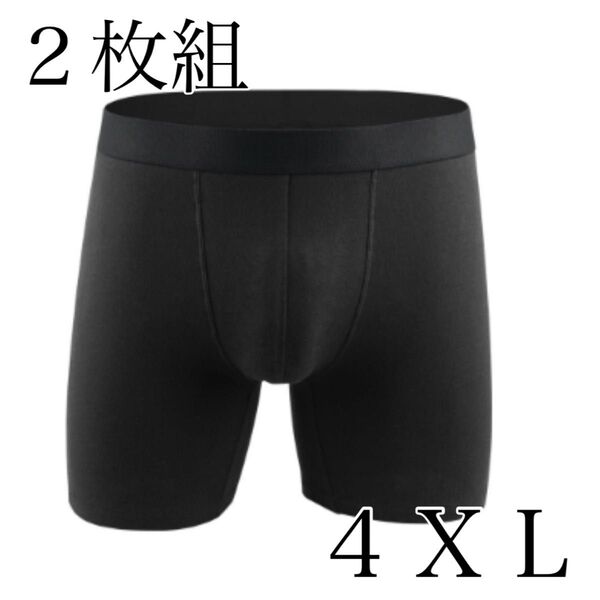 【黒/4XL】2枚組 ボクサーパンツ 綿 cotton 吸水速乾 メンズ アンダーウェア 男性下着 肌着 インナー