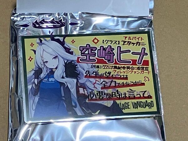 ブルーアーカイブ ヒナ アクリルバッジ ヴィレッジヴァンガード