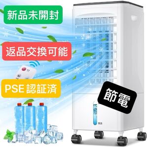 Eleeyak 冷風扇風機 夏 保冷パック3個付 6L水タンク 3段階風量 自動首振り 60w省エネ 節電 PSE認証済
