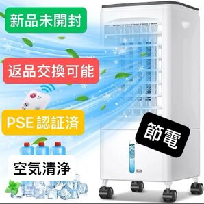 Eleeyak 冷風扇風機 夏 保冷パック3個付 6L水タンク 3段階風量 自動首振り 60w省エネ 節電 PSE認証済