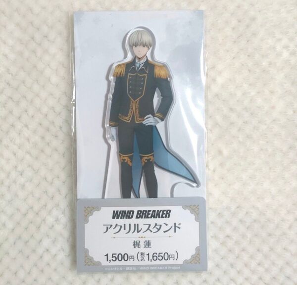 WIND BREAKER ファミマ アクスタ 梶蓮 ウィンブレ 限定 ファミリーマートコラボ
