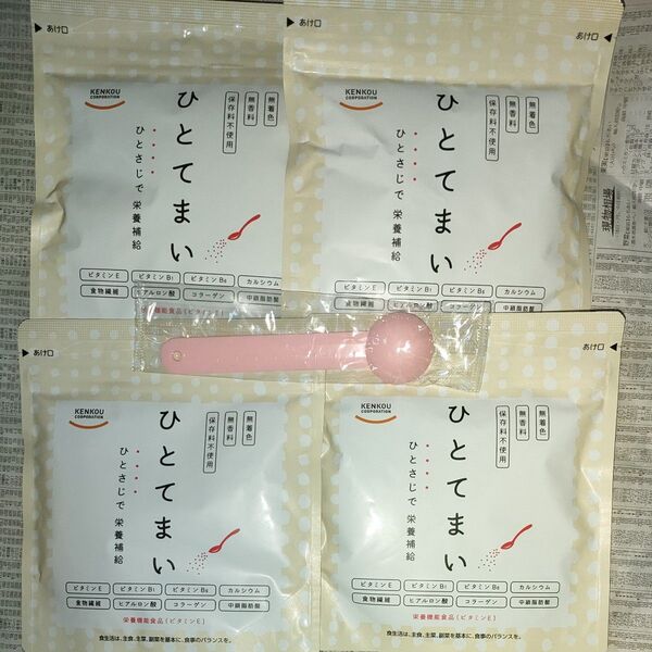 ひとてまい 健康コーポレーション 100g×4袋 2026年6月 計量スプーン付