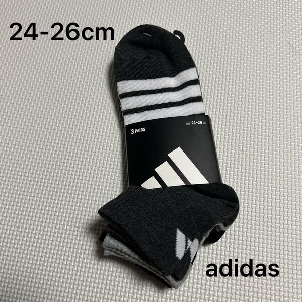 アディダス adidas メンズショートソックス 24-26cm 3足組み 新品未使用
