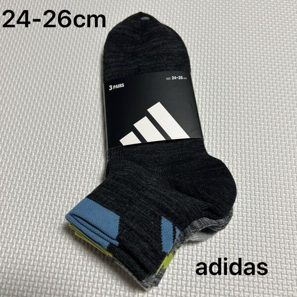 アディダス adidas メンズショートソックス 24-26cm 3足組み 新品未使用