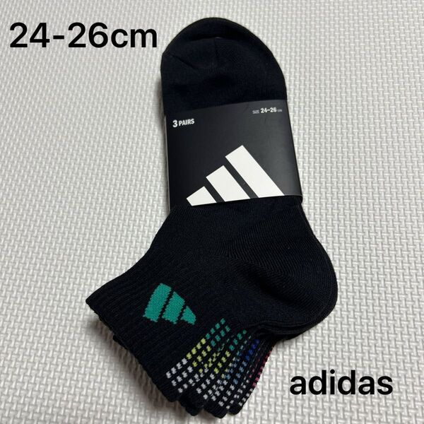 アディダス adidas メンズショートソックス 24-26cm 3足組み 新品未使用