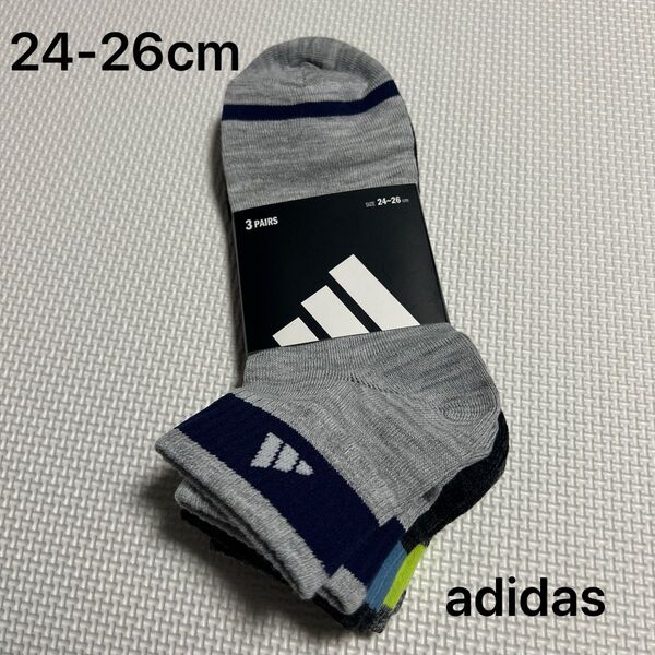 アディダス adidas メンズショートソックス 24-26cm 3足組み 新品未使用