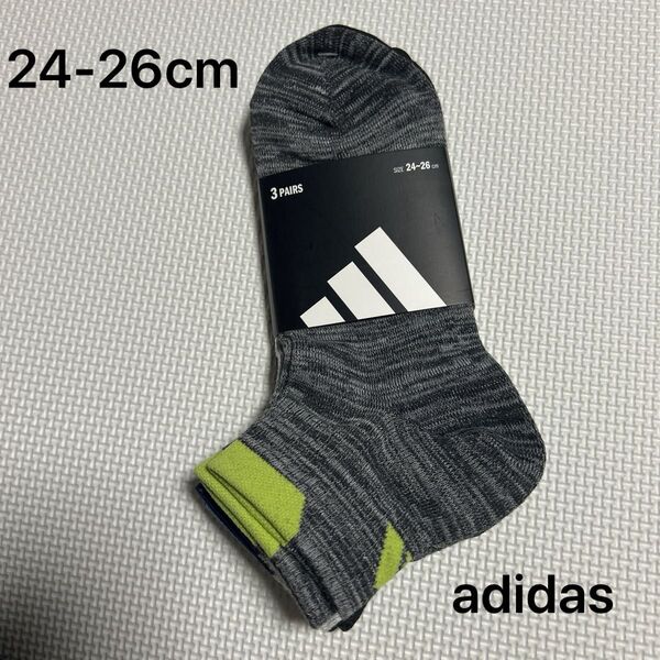 アディダス adidas メンズショートソックス 24-26cm 3足組み 新品未使用