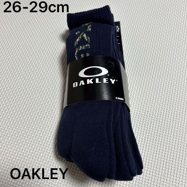 オークリー OAKLEY 底パイルソックス ネイビー 26-29cm 3足組み 新品未使用