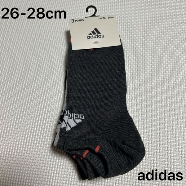 アディダス adidas メンズスニーカーソックス 26-28cm 3足組み 新品未使用