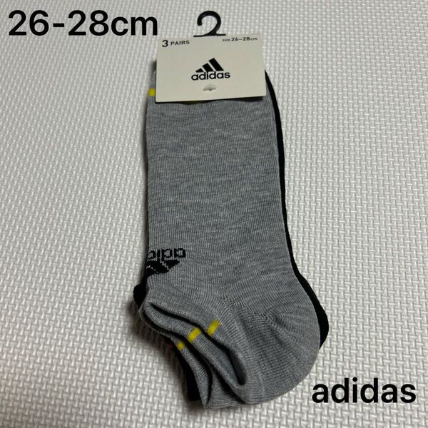 アディダス adidas メンズスニーカーソックス 26-28cm 3足組み 新品未使用