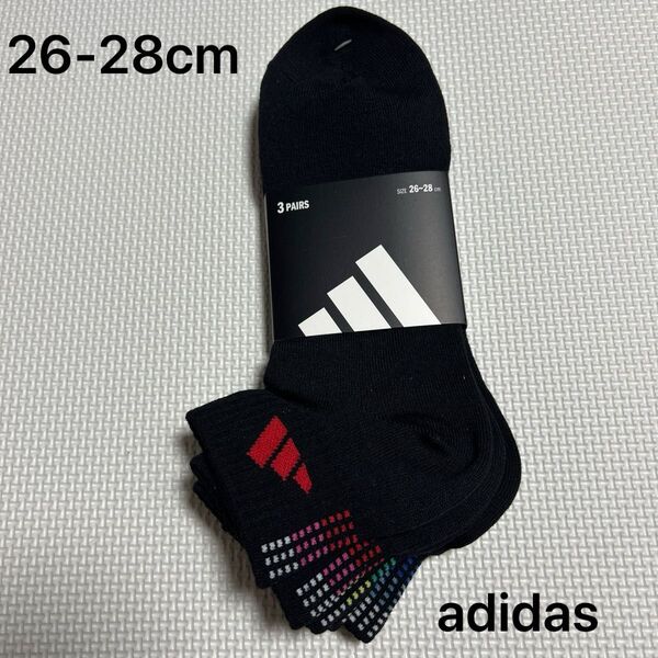 アディダス adidas メンズショートソックス 26-28cm 3足組み 新品未使用