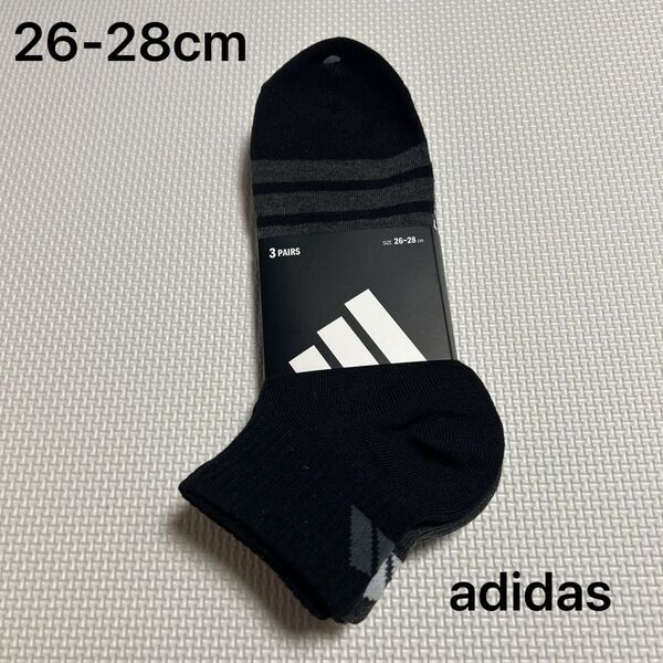 アディダス adidas メンズショートソックス 26-28cm 3足組み 新品未使用