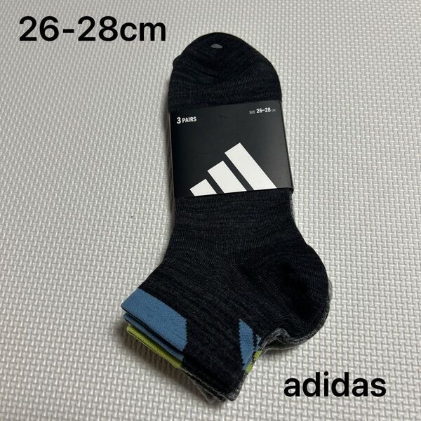 アディダス adidas メンズショートソックス 26-28cm 3足組み 新品未使用 送料無料