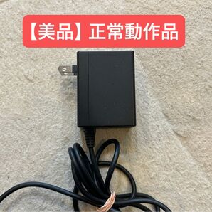 【正常動作品】Switch acアダプター 純正品