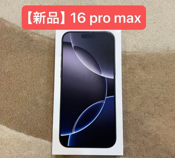 iPhone16 Pro Max 256GB black titanium