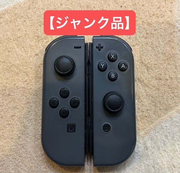 【ジャンク品】Nintendo Switch Joy-Con グレー